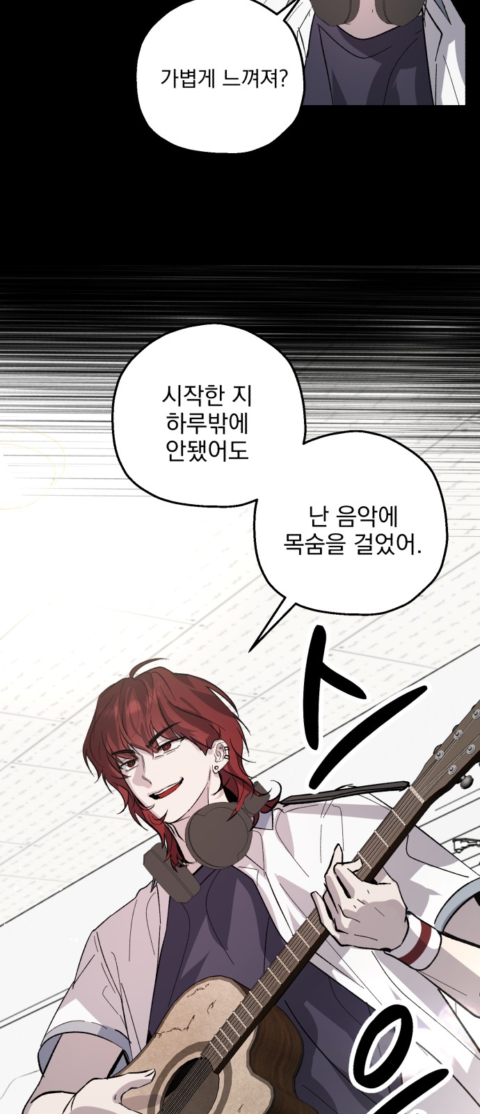 62 페이지