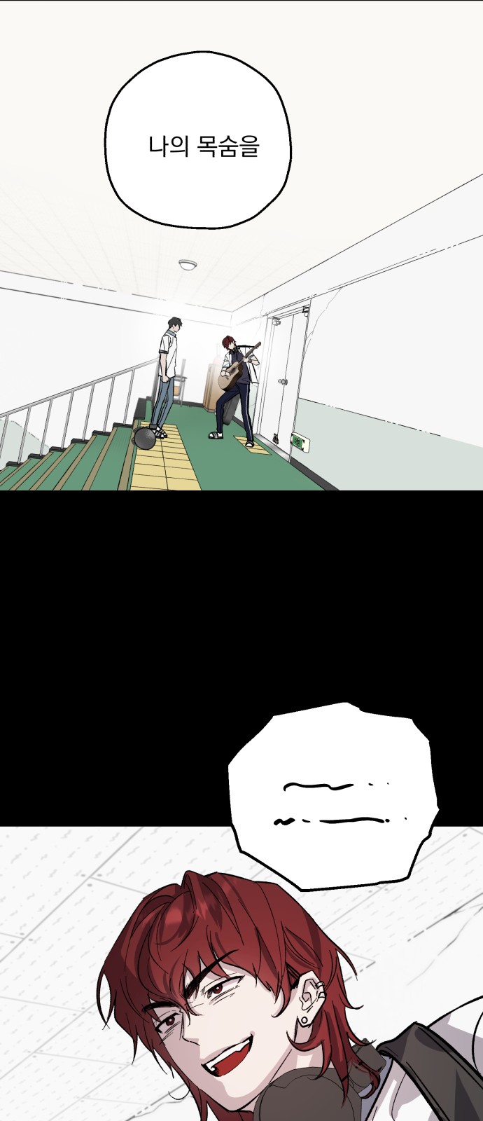 64 페이지
