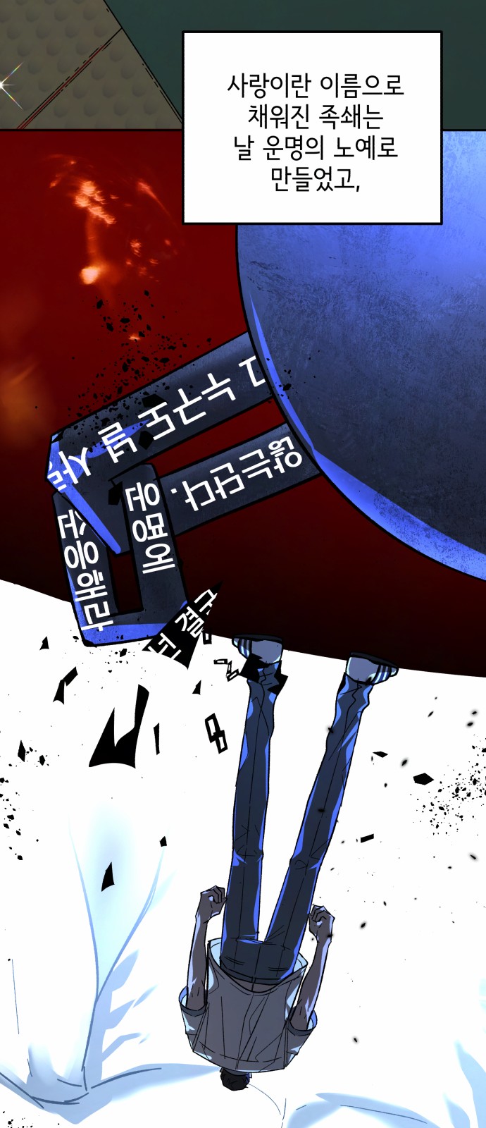 68 페이지