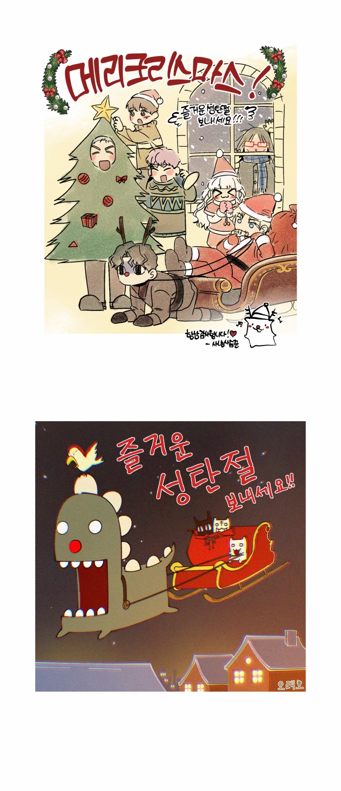 71 페이지