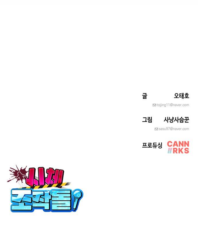 72 페이지
