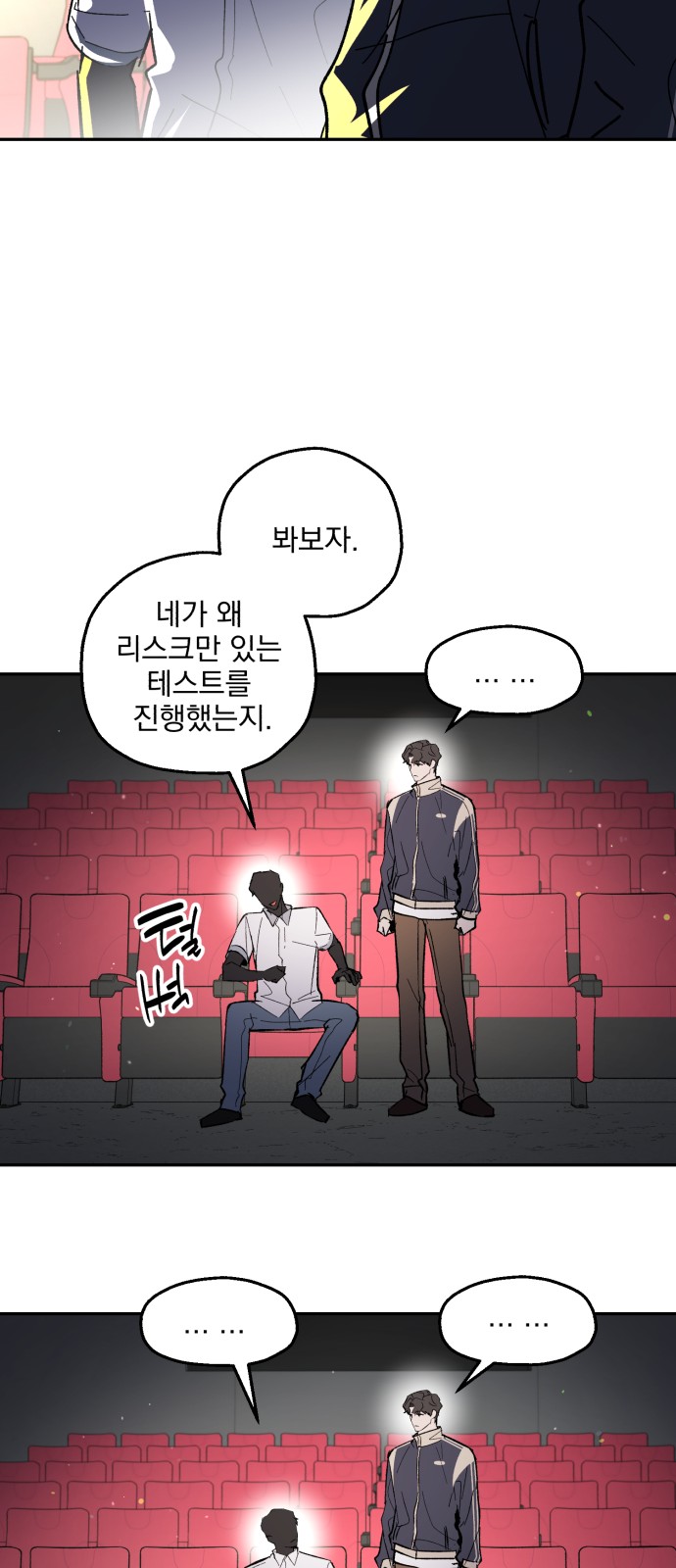 9 페이지