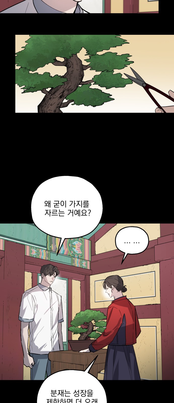 30 페이지
