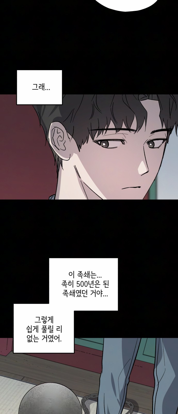 33 페이지