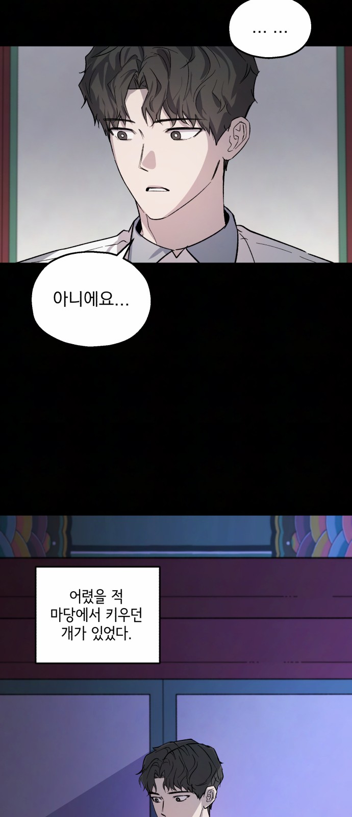 37 페이지