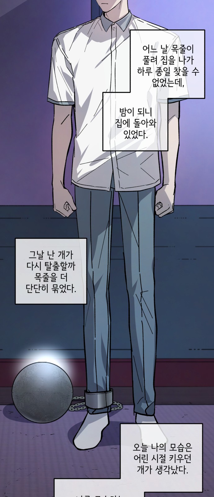 38 페이지