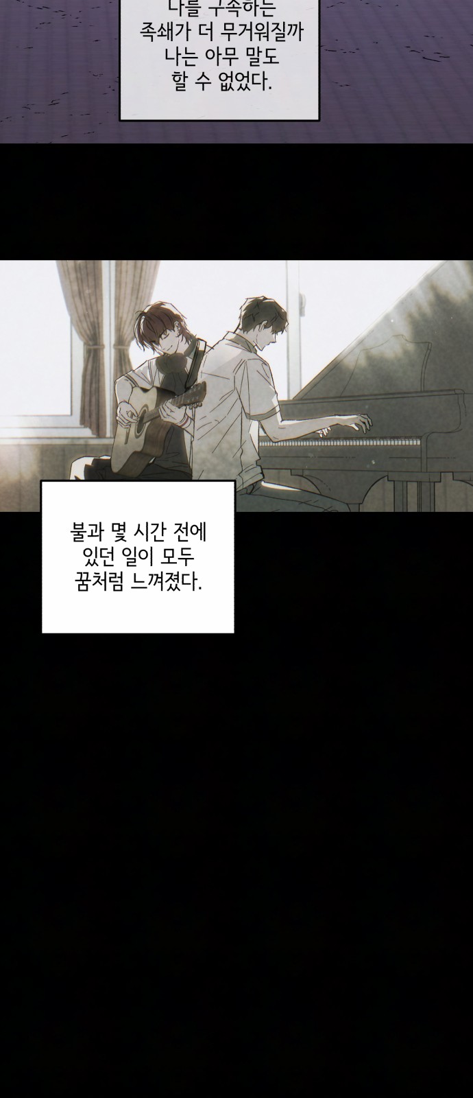 39 페이지