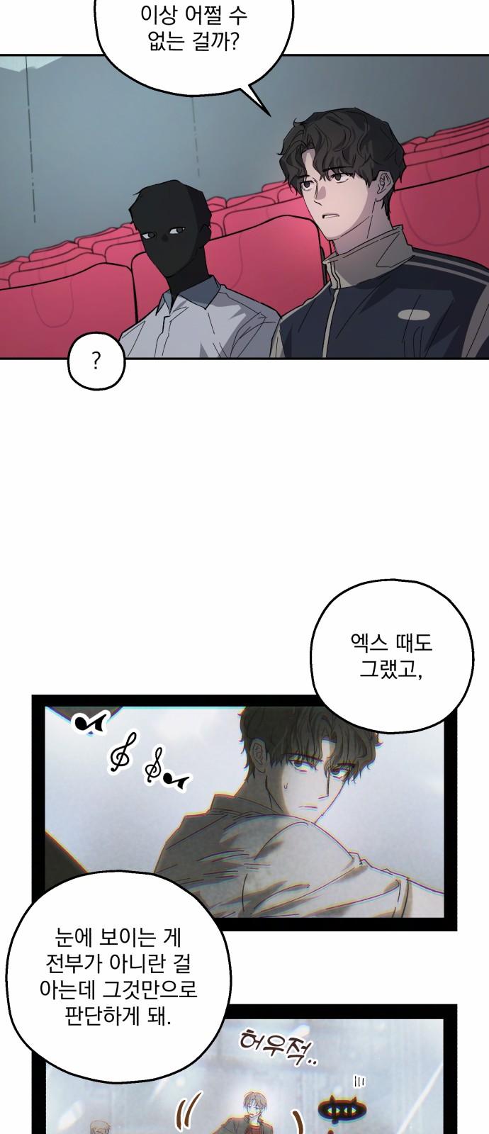 42 페이지