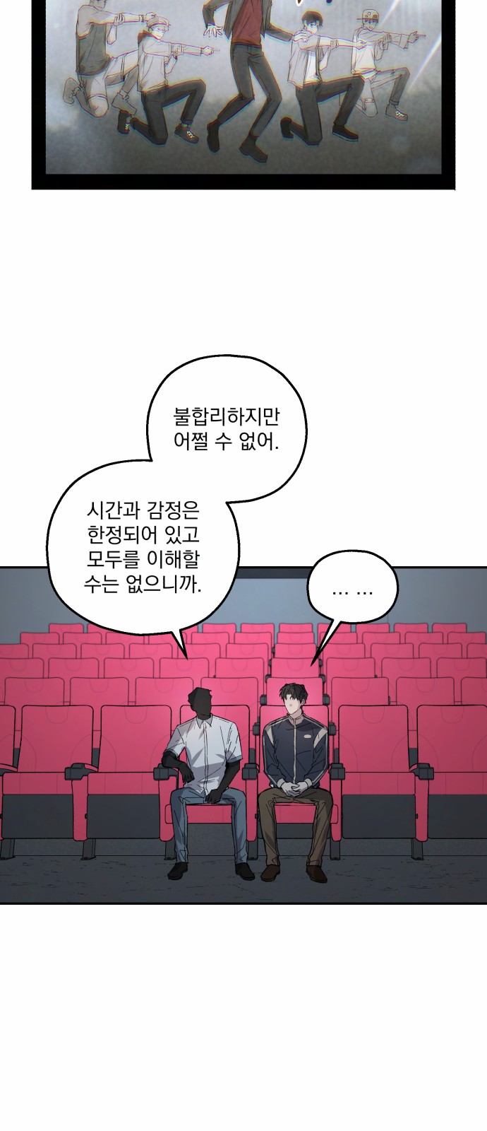 43 페이지