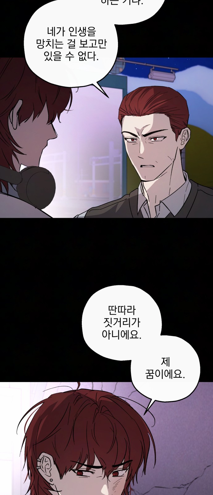 46 페이지
