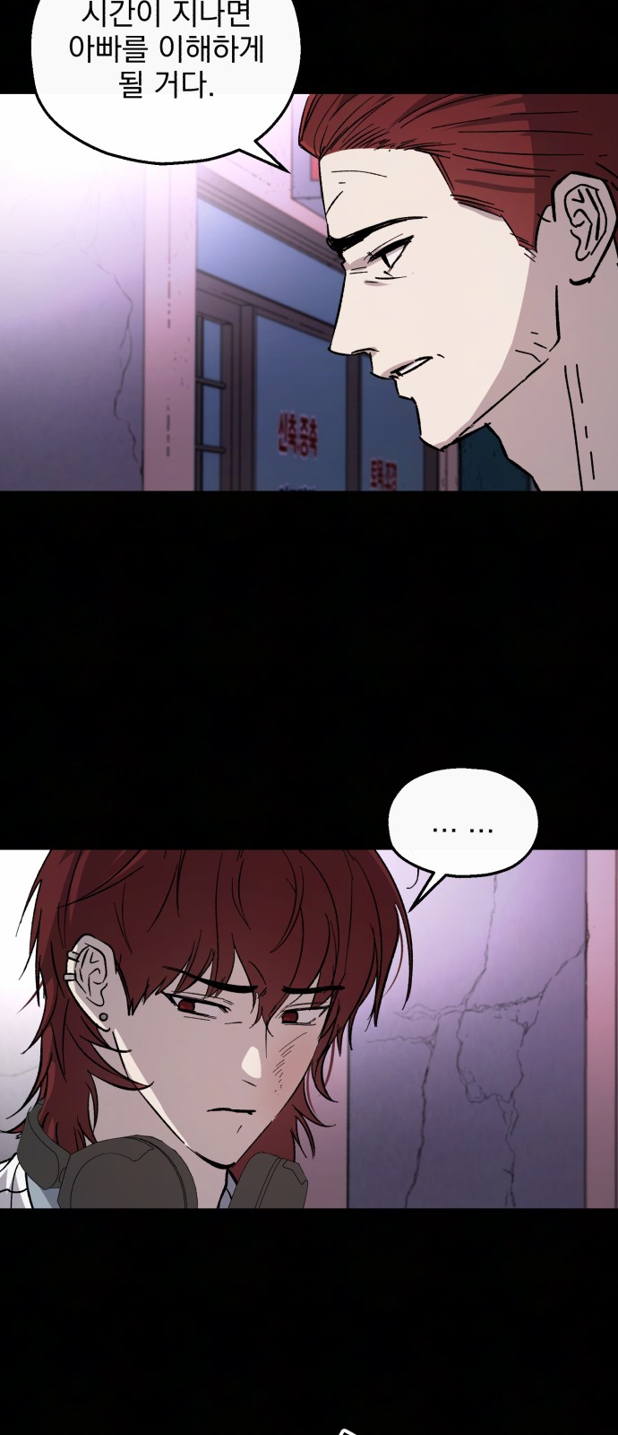48 페이지