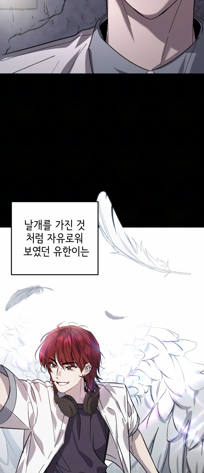 52 페이지