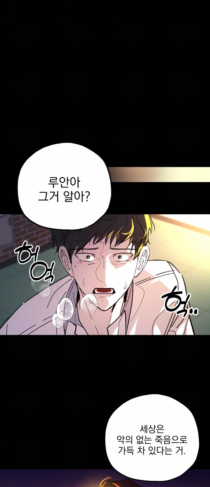 54 페이지