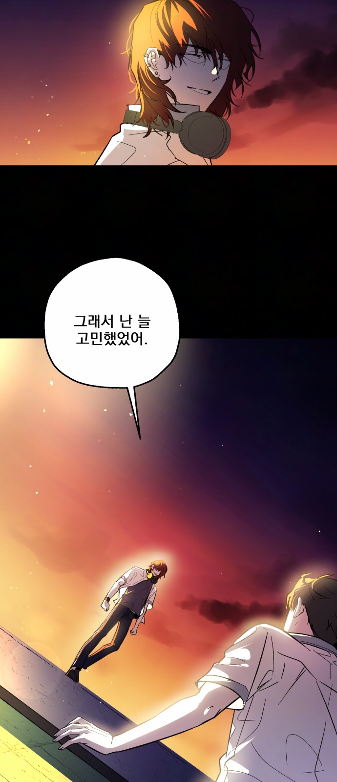 55 페이지