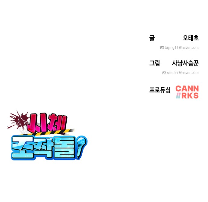 58 페이지