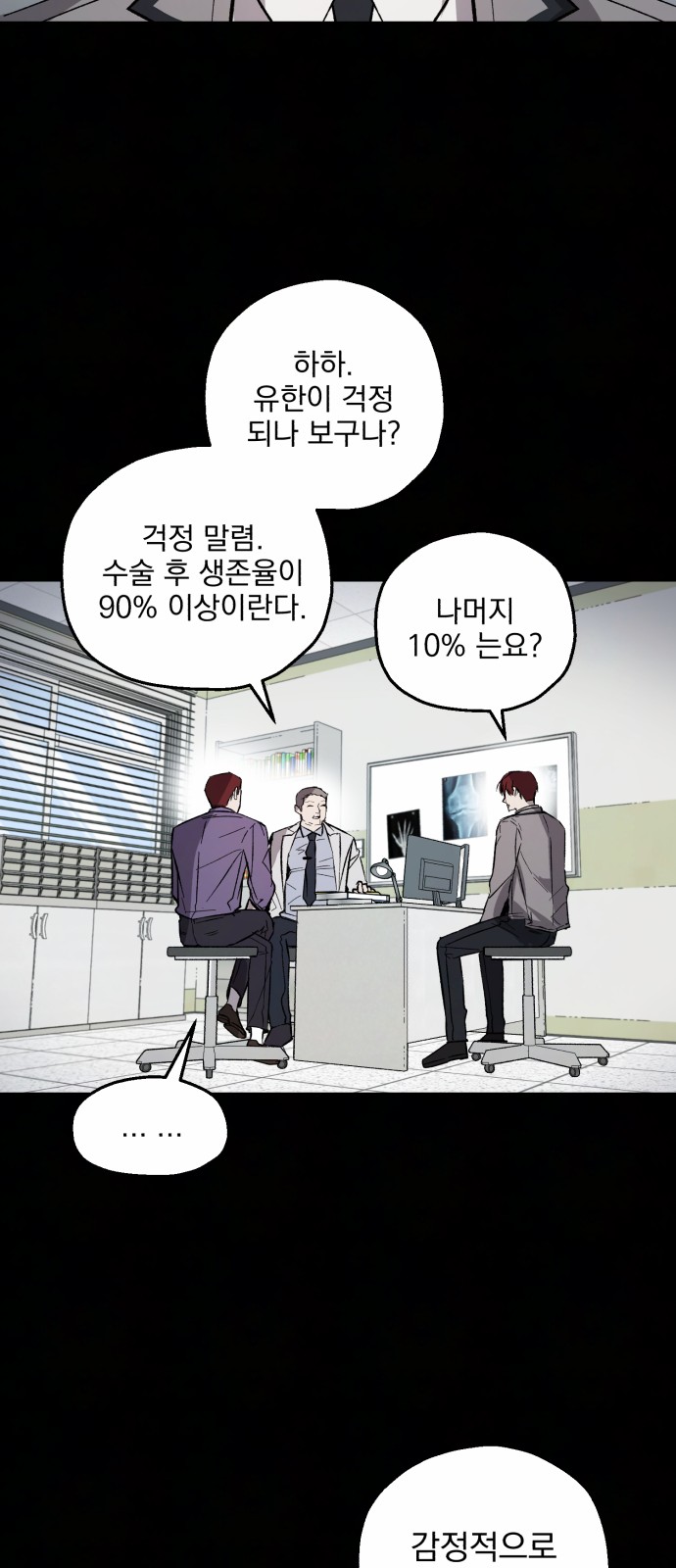 18 페이지