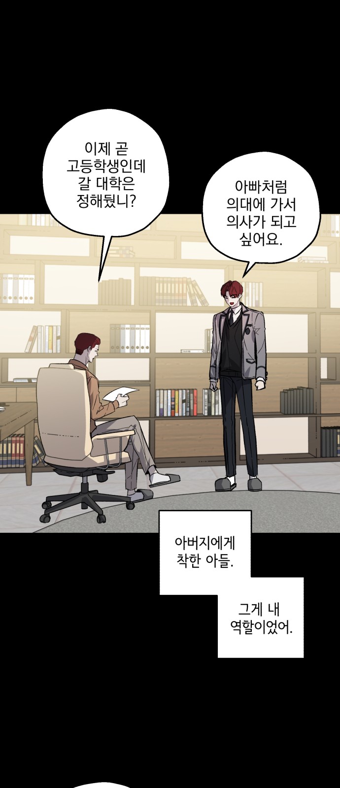 2 페이지