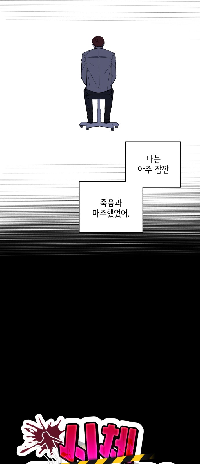 20 페이지