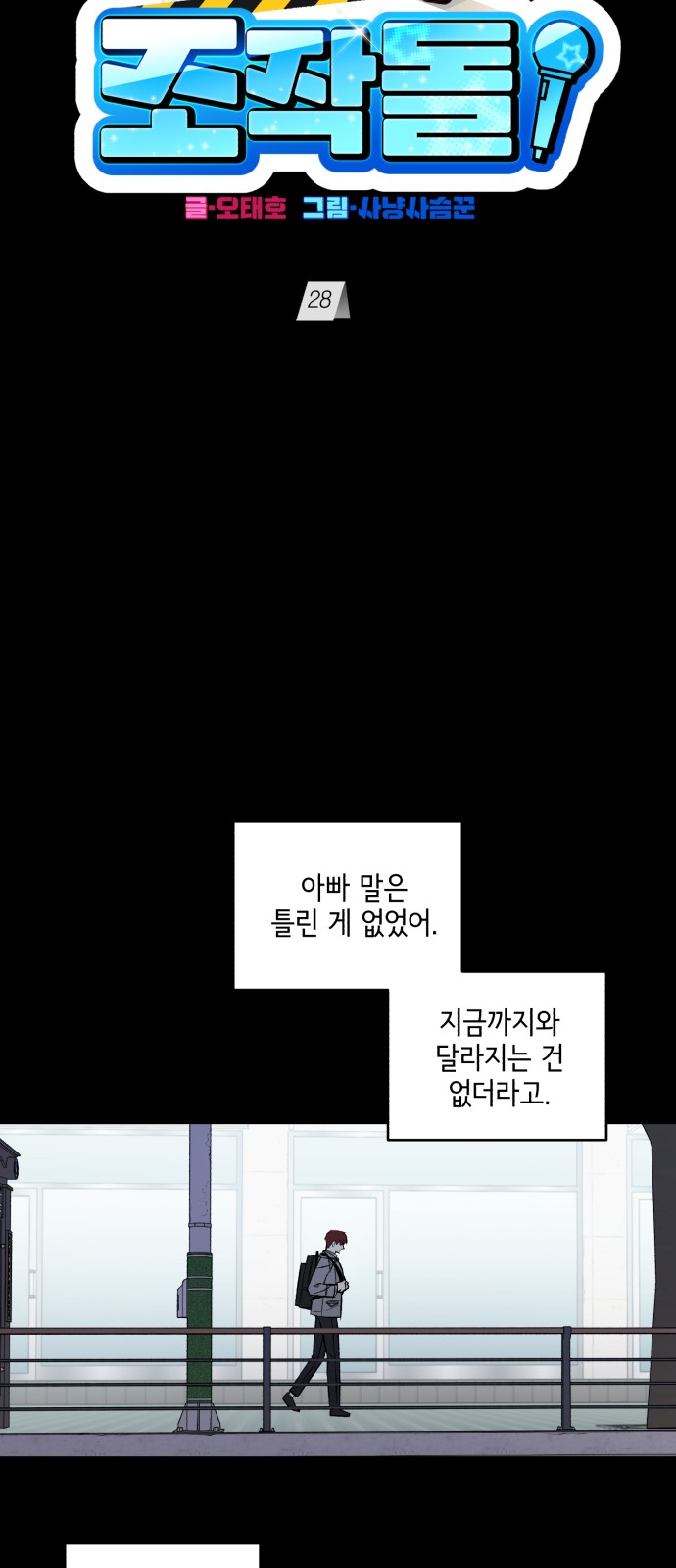 21 페이지