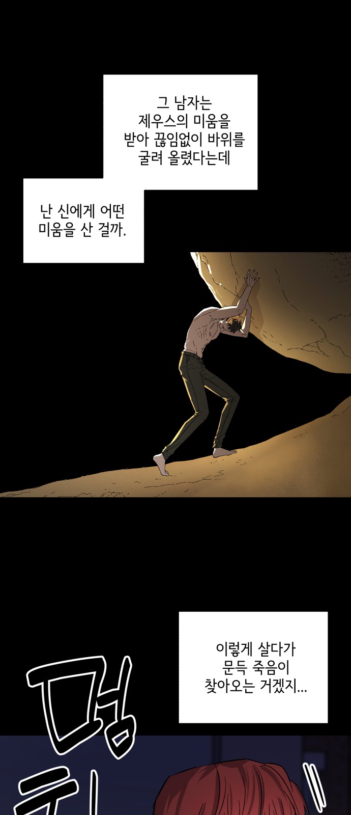 23 페이지