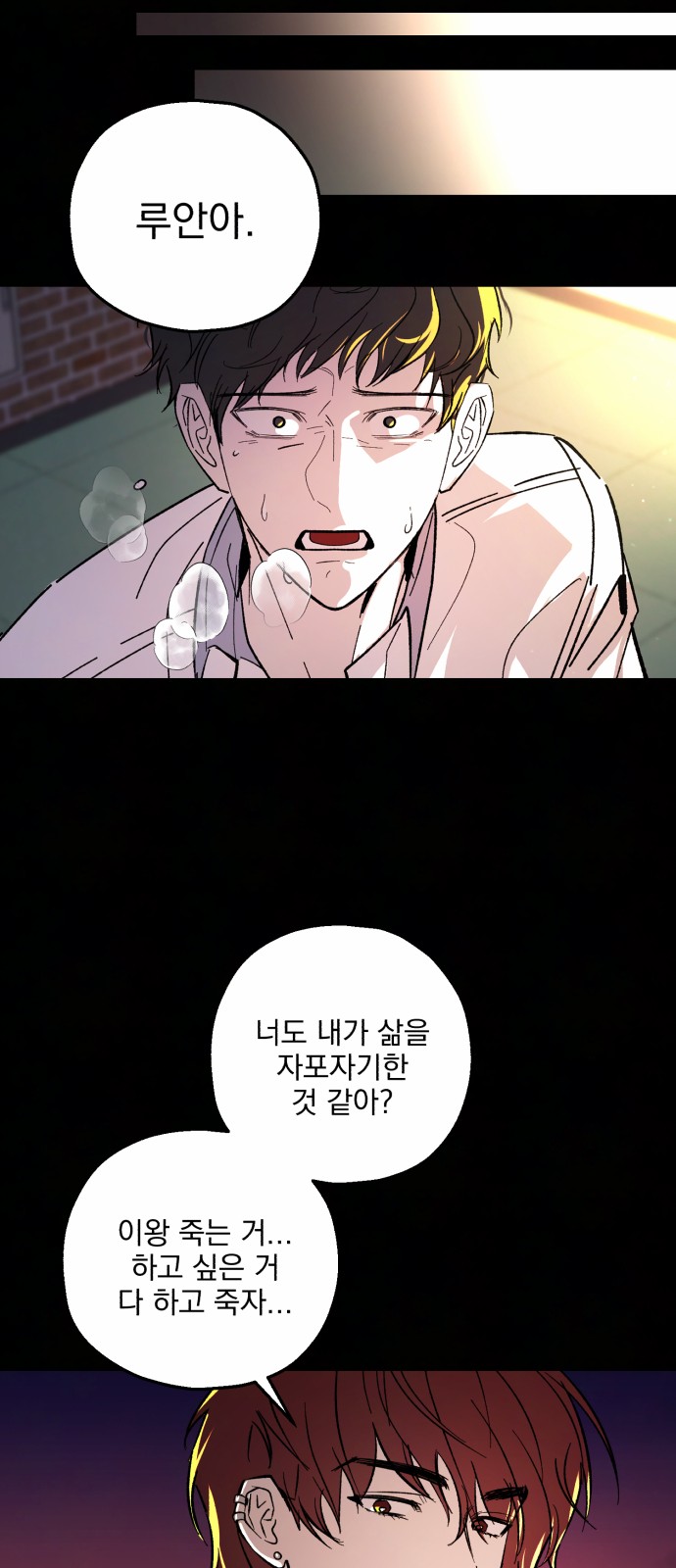 33 페이지