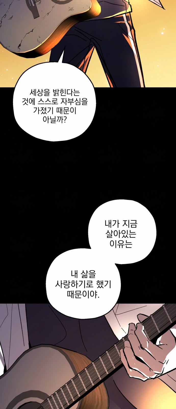 38 페이지
