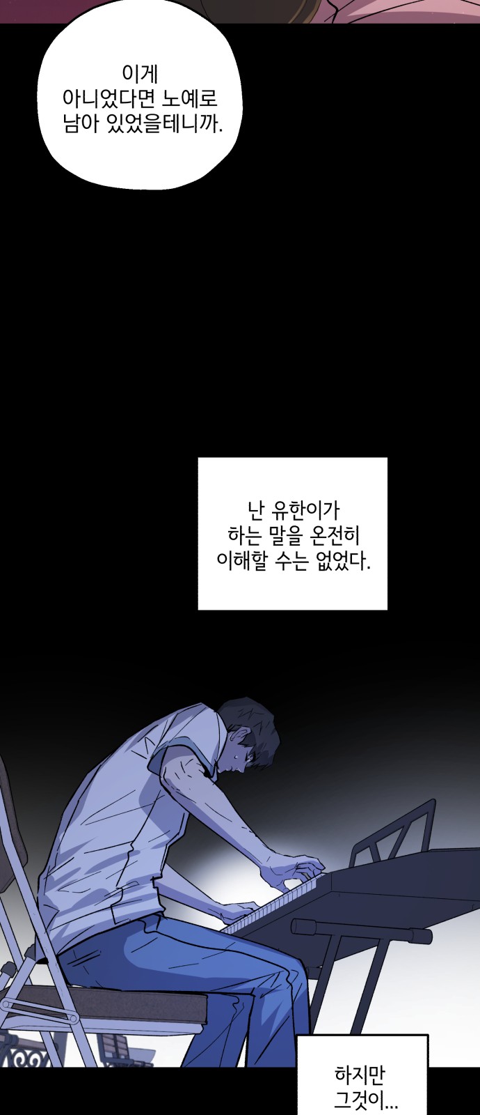 42 페이지