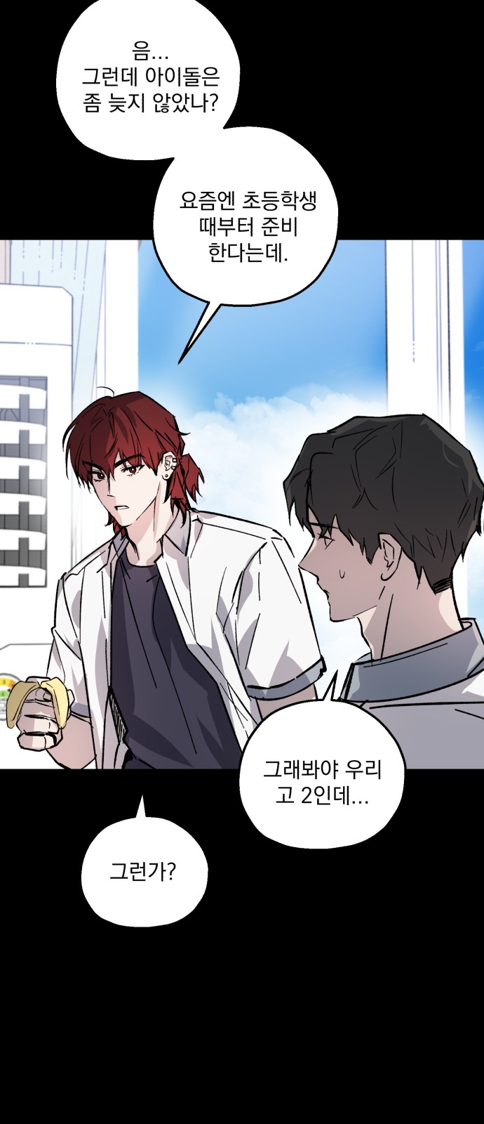 48 페이지