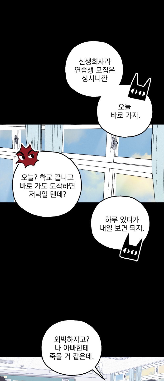 50 페이지
