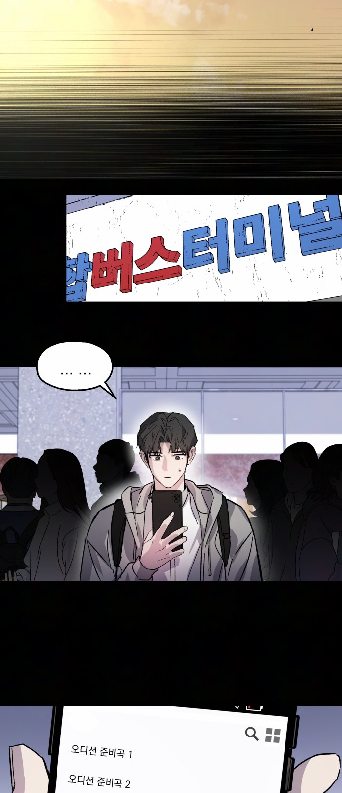 18 페이지