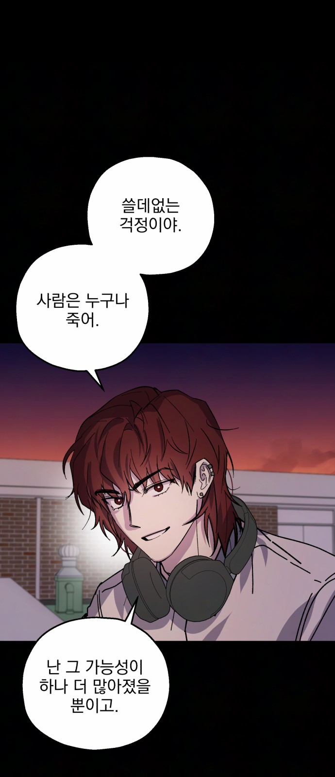 31 페이지