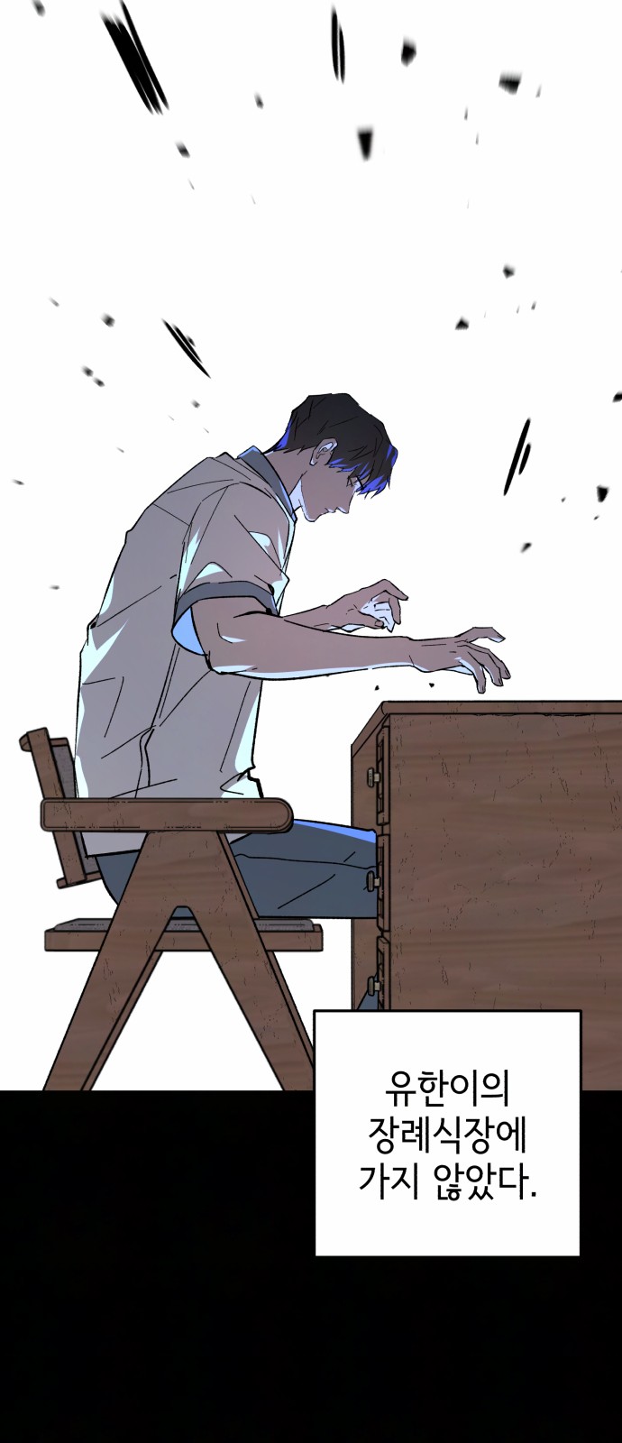 36 페이지