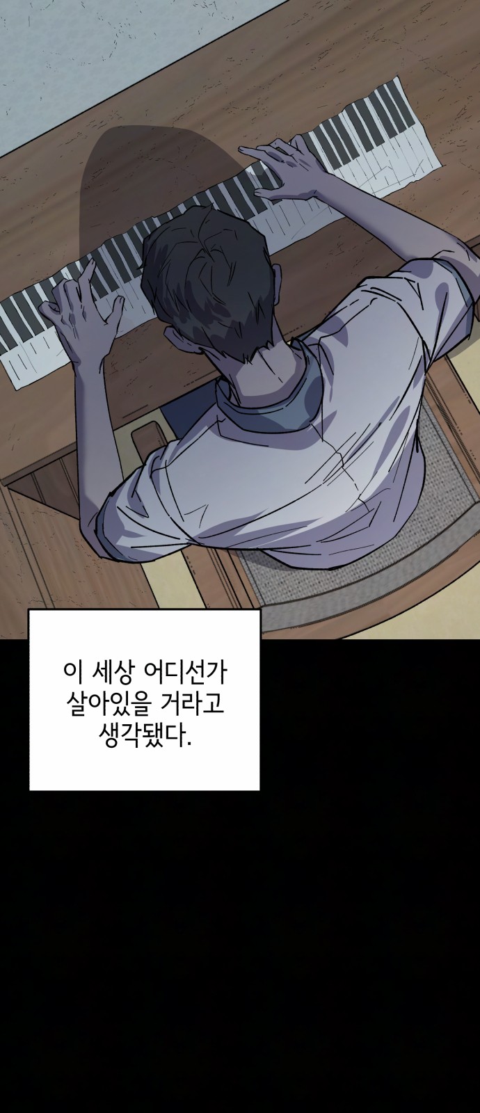 38 페이지