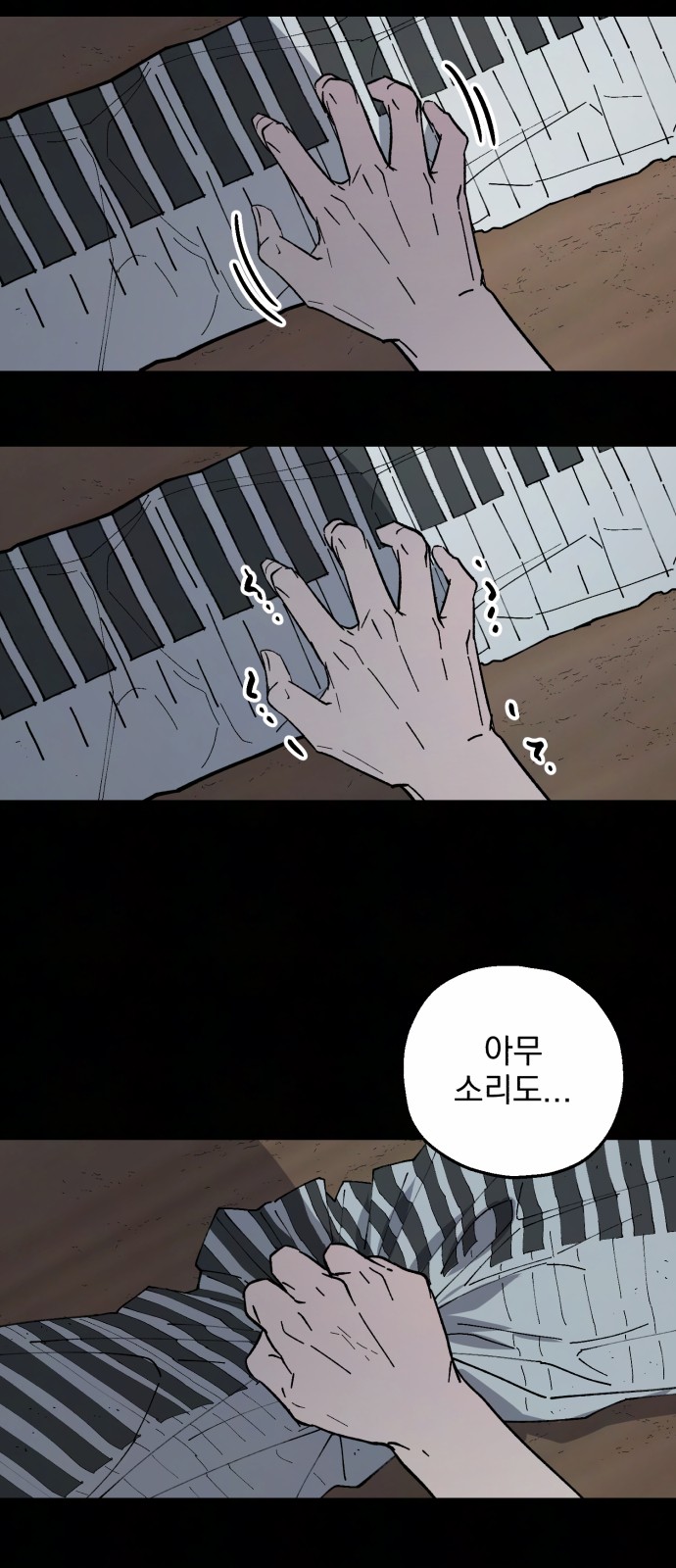 39 페이지