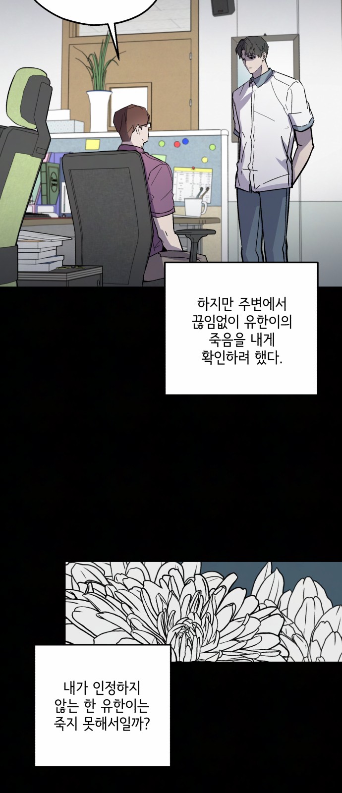 42 페이지