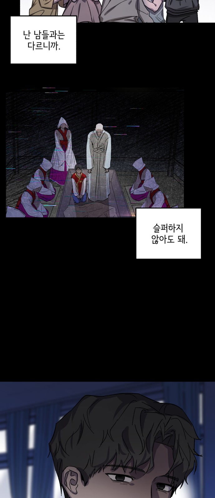 46 페이지
