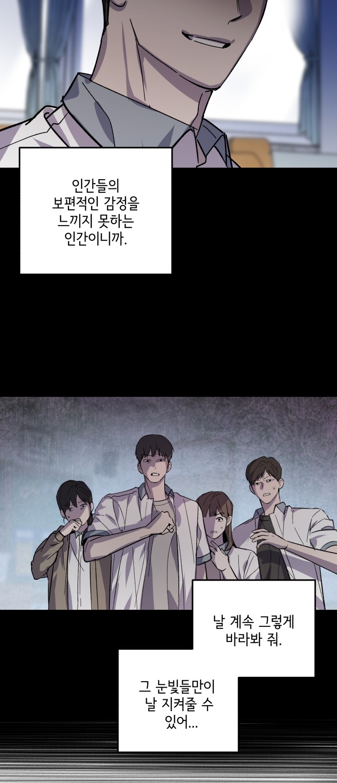 47 페이지