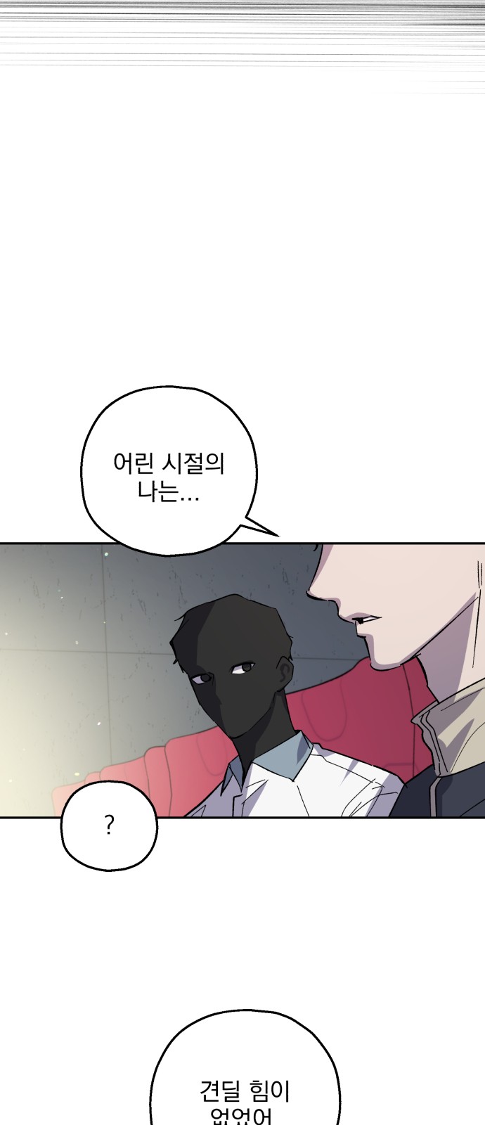 48 페이지