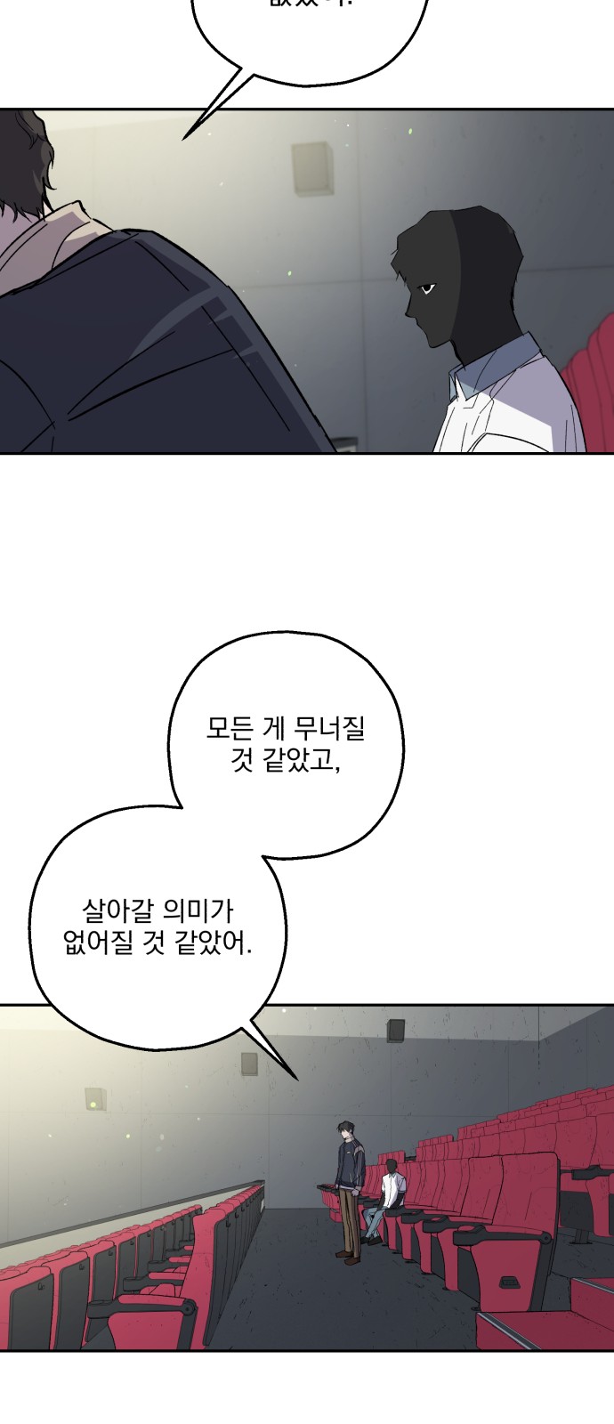 49 페이지