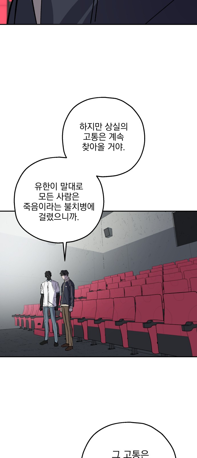 52 페이지