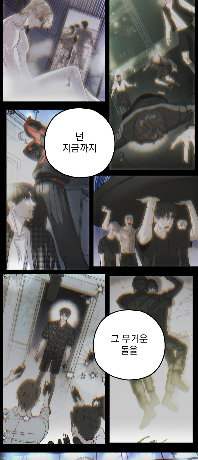 58 페이지