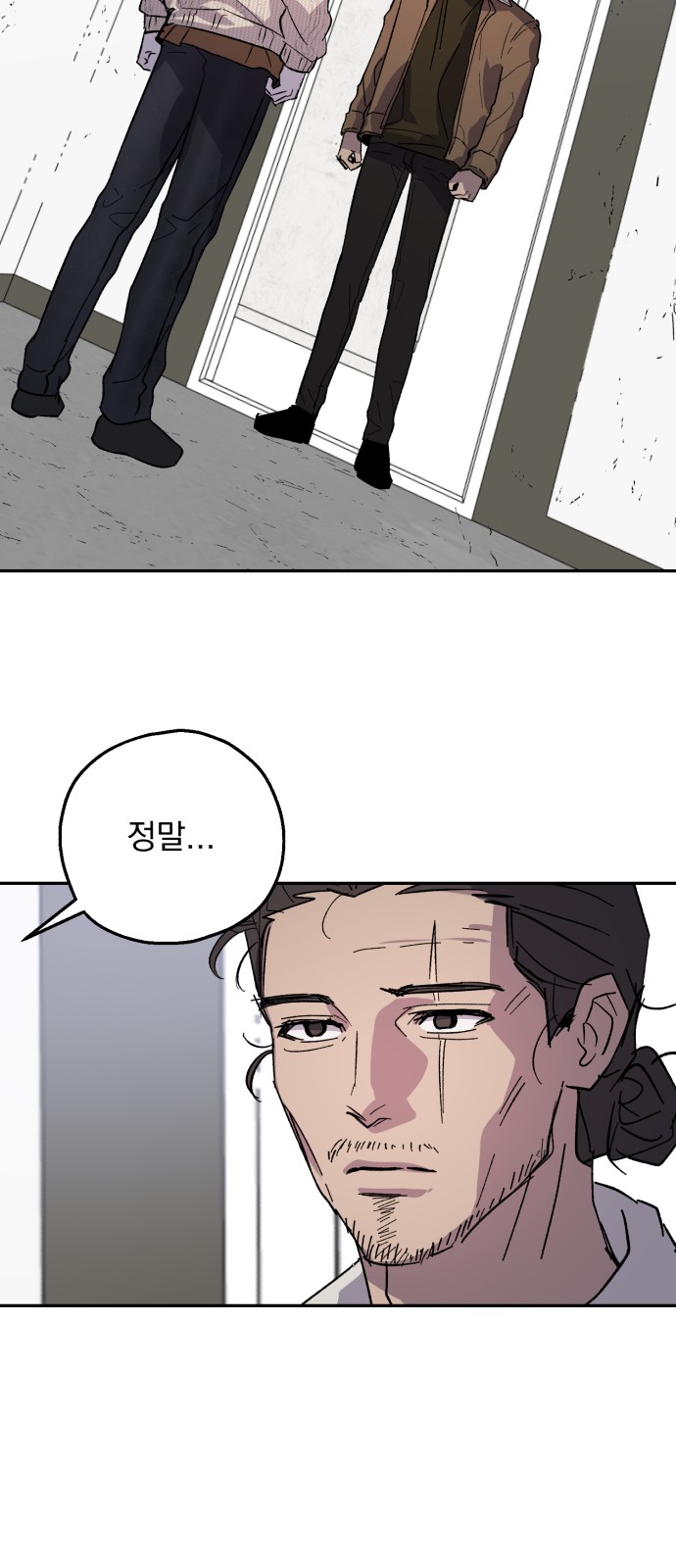65 페이지