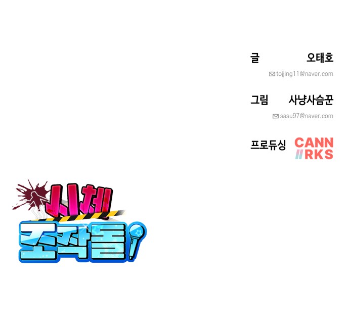 69 페이지