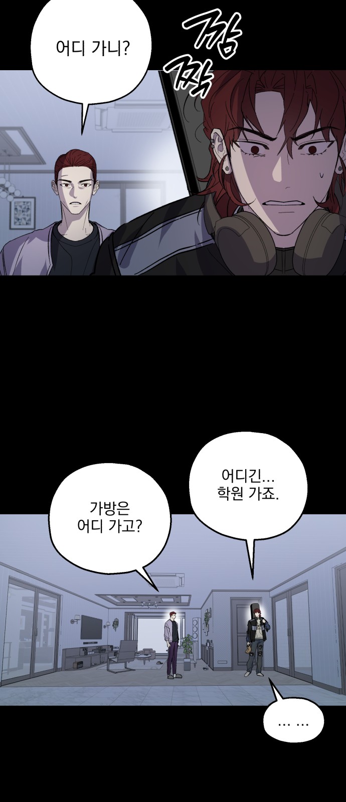 7 페이지