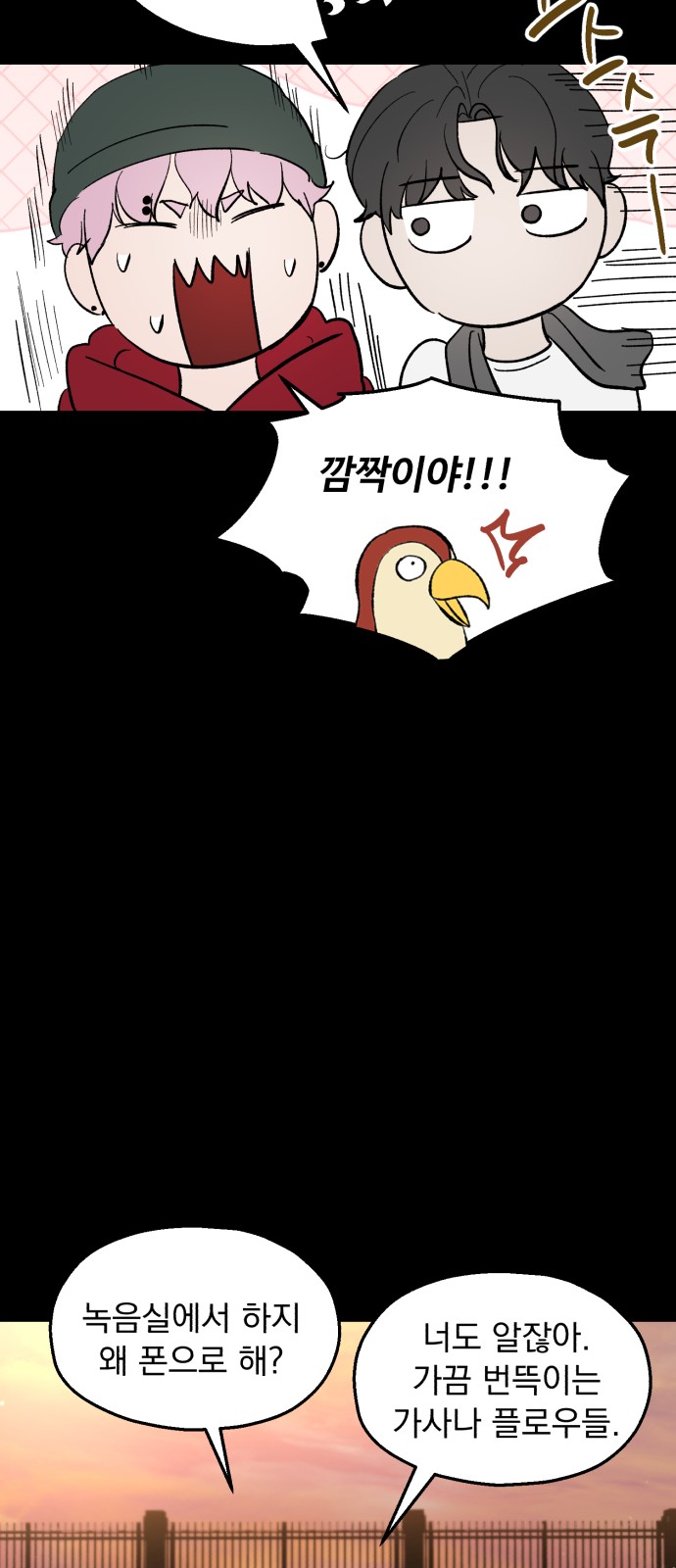 14 페이지
