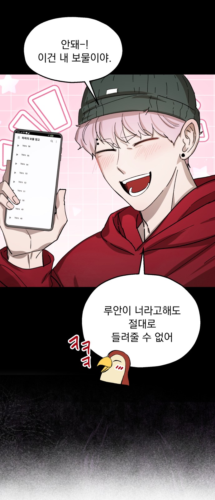 17 페이지
