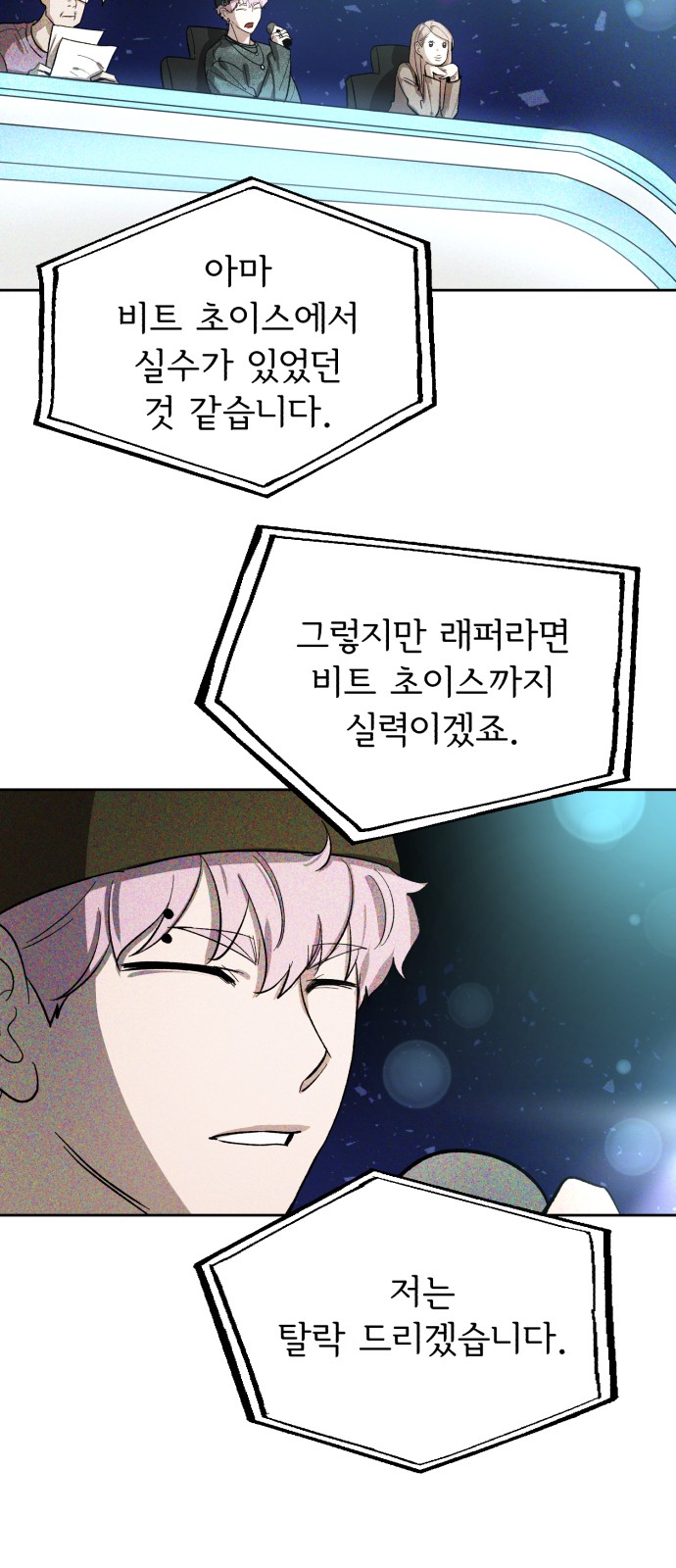 28 페이지