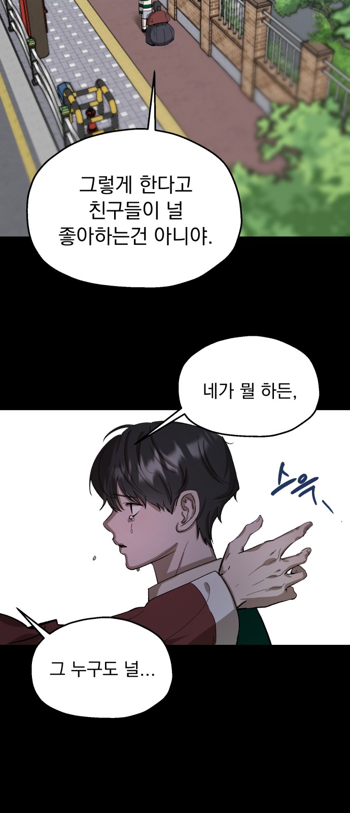 41 페이지