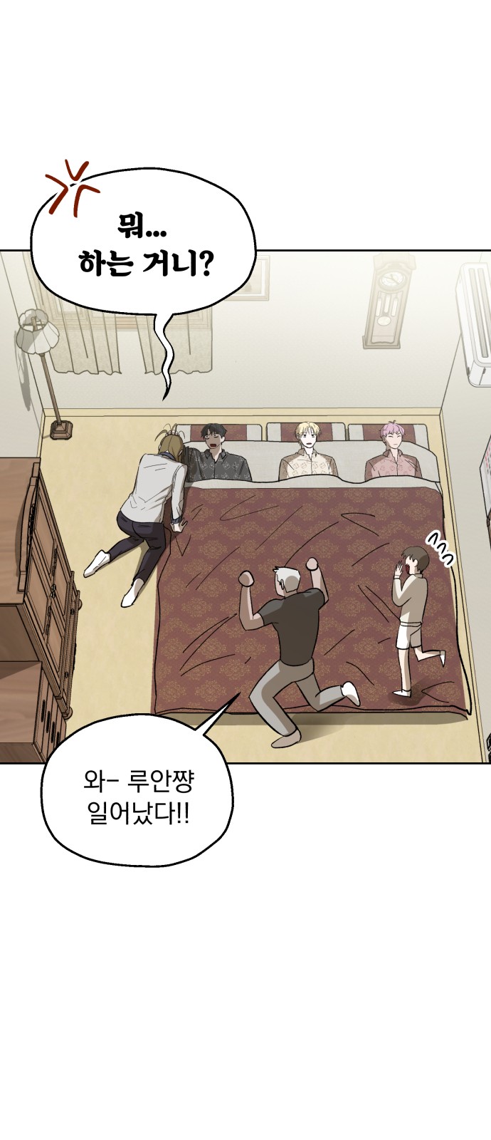 51 페이지