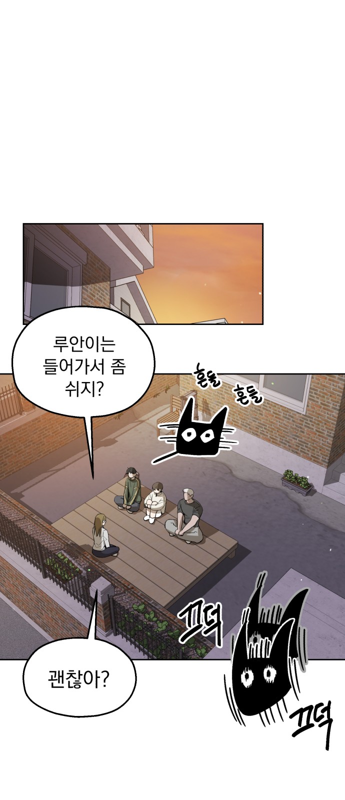 52 페이지